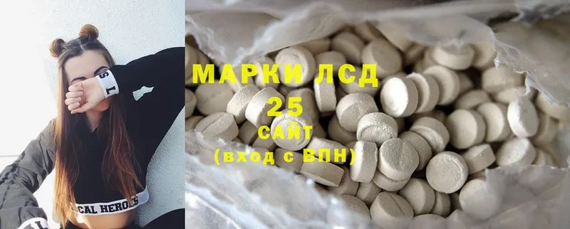 LSD-25 экстази кислота  магазин  наркотиков  Рославль 